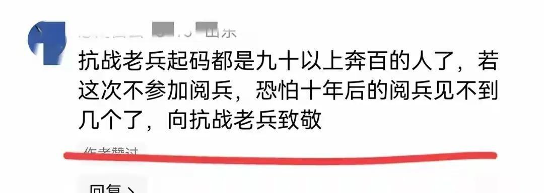 九三阅兵，让人没想到的是，国务院放出个从没见过的消息！
